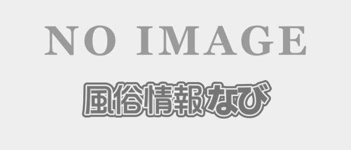 アナタの目標叶えます。 ★女の子第一主義だから未経験でも安心！！