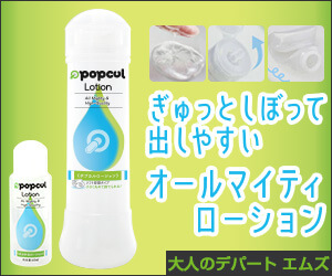 エムズデパート