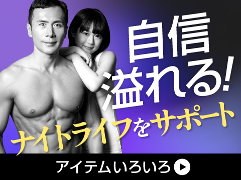 オオサカ堂