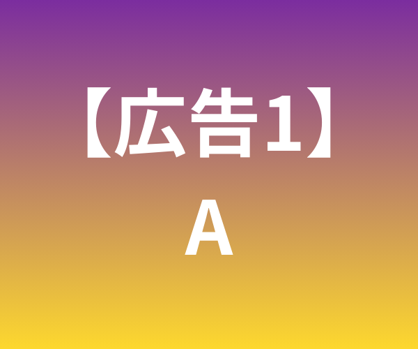 Yahoo! JAPAN